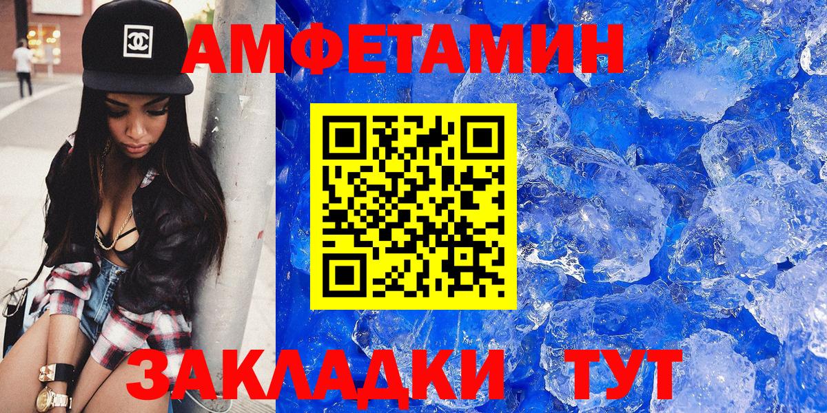 АМФ Premium Петропавловск-Камчатский