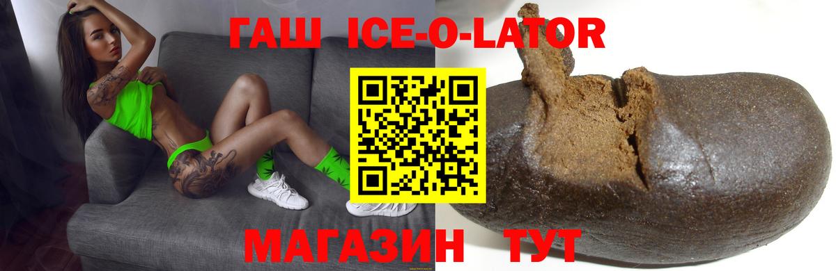 Петропавловск-Камчатский  Гашиш Изолятор  ГАШИШ AMNESIA HAZE  Вход с VPN 