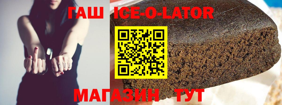 Гашиш гашик Петропавловск-Камчатский