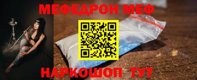 метадон Ставрополь