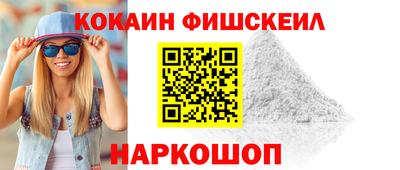 дурь Старая Купавна