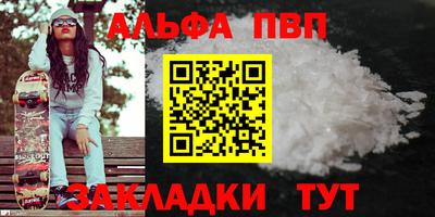 дурь Старая Купавна