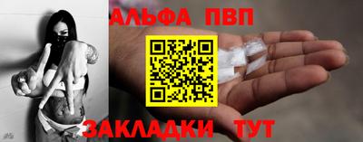 дурь Старая Купавна