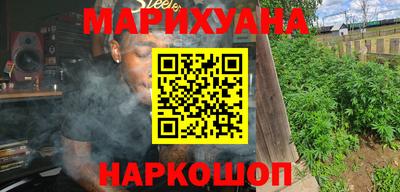 метадон Ставрополь