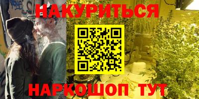 дурь Старая Купавна