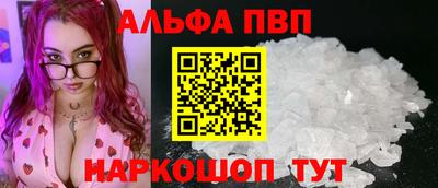 метадон Ставрополь