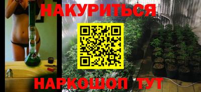 дурь Старая Купавна