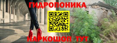 метадон Ставрополь