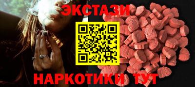 ECSTASY Среднеуральск