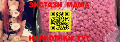 ECSTASY Среднеуральск
