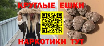 метадон Ставрополь