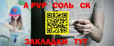 метадон Ставрополь