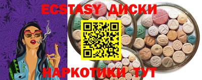 дурь Старая Купавна