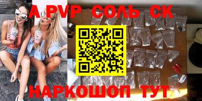 дурь Старая Купавна