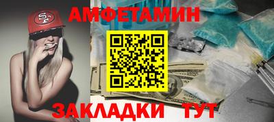 метадон Ставрополь