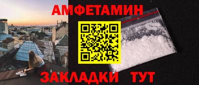 метадон Ставрополь