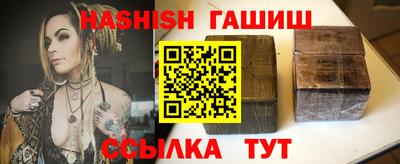 метадон Ставрополь