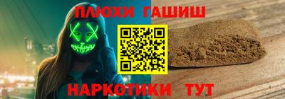 дурь Старая Купавна