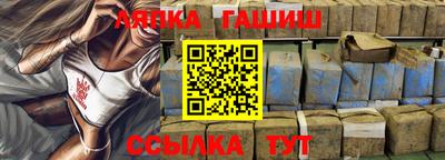 метадон Ставрополь