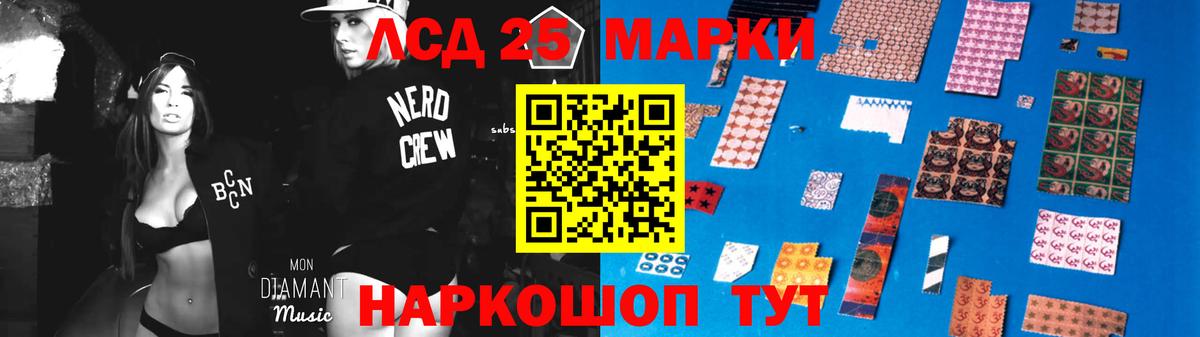 Лсд 25 экстази кислота  Вход с VPN  Лсд 25 экстази  ЛСД экстази ecstasy  Петропавловск-Камчатский 