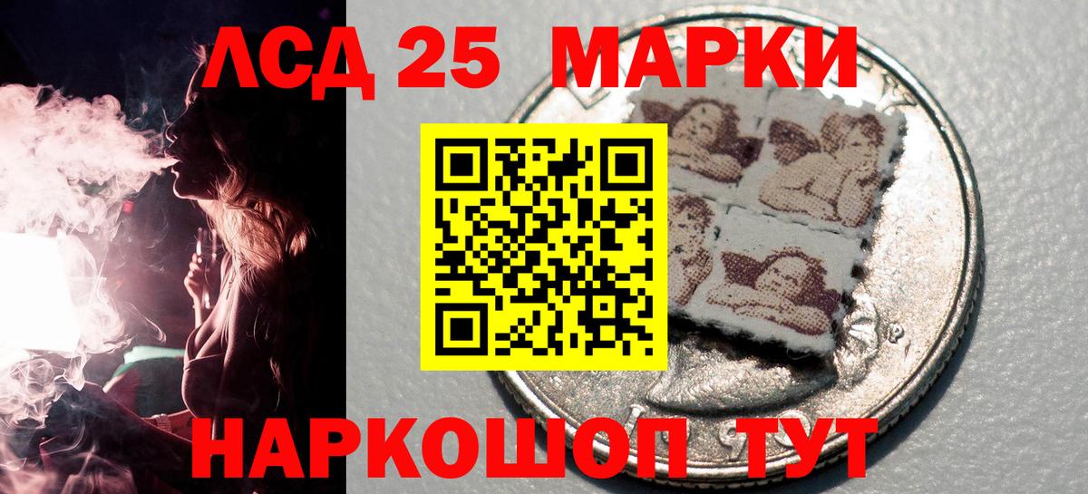 Наркотические марки 1,8мг  сколько стоит  Марки 25I-NBOMe  Петропавловск-Камчатский  Вход с VPN 