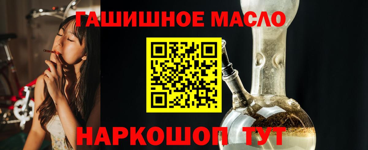 ТГК жижа Петропавловск-Камчатский