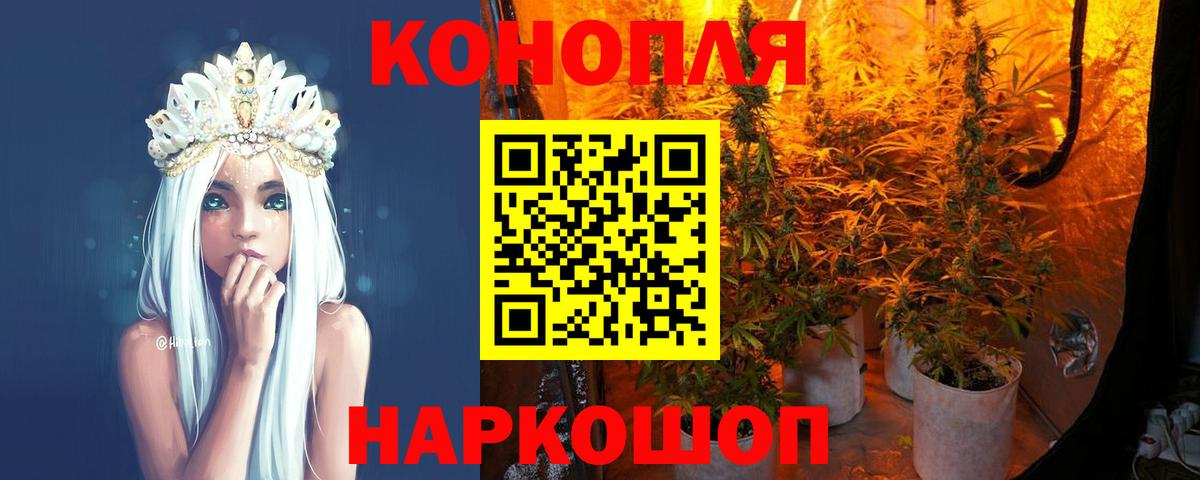 Марихуана LSD WEED  Бошки марихуана AK-47  Шишки марихуана OG Kush  Вход с VPN  Петропавловск-Камчатский 