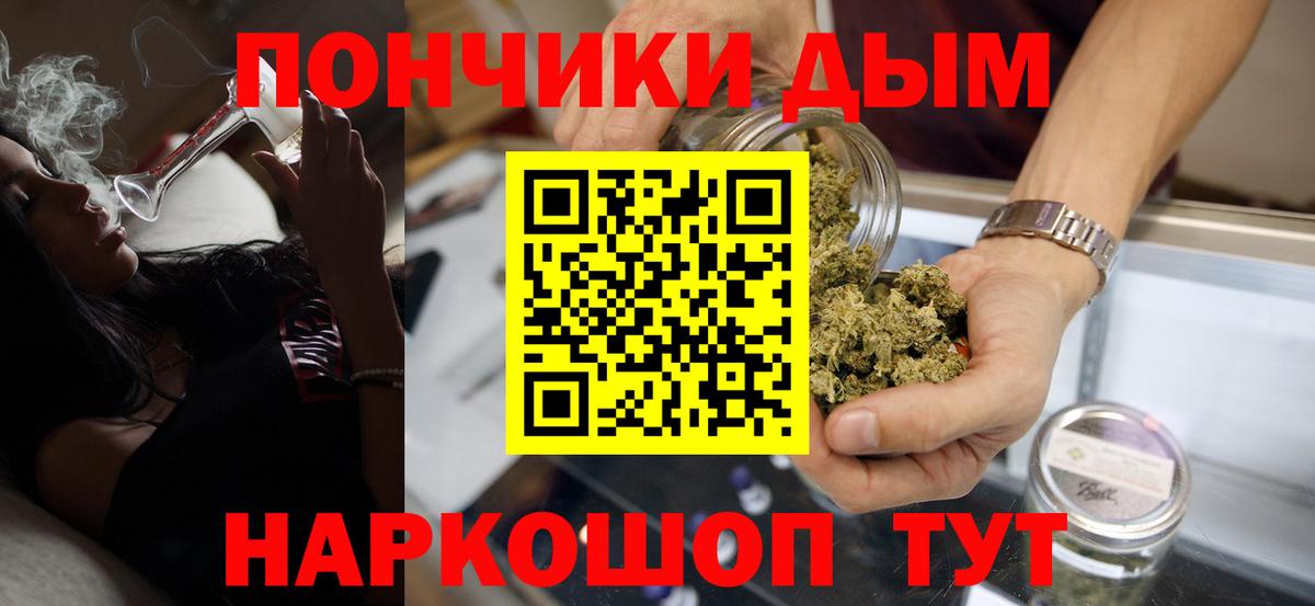 Марихуана  Петропавловск-Камчатский  Экстази  Мефедрон   A-PVP СК кристаллы  Мефедрон  КОКАИН  ГАШ  Вход с VPN 